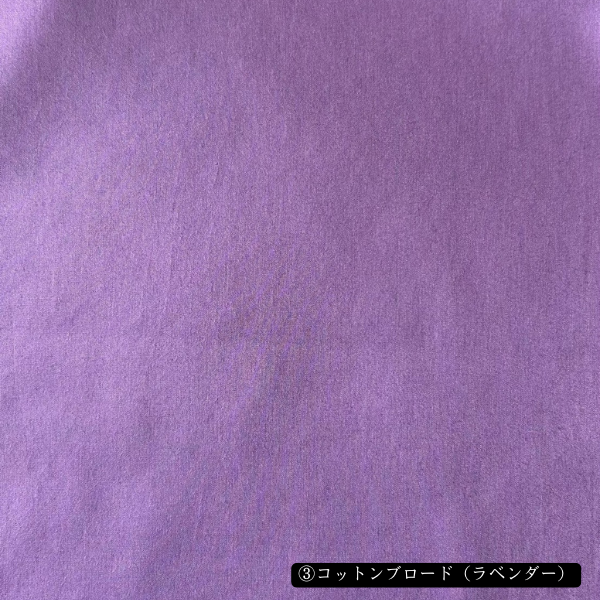 「大人の洗練服」出版記念特別限定ファブリック・第1弾