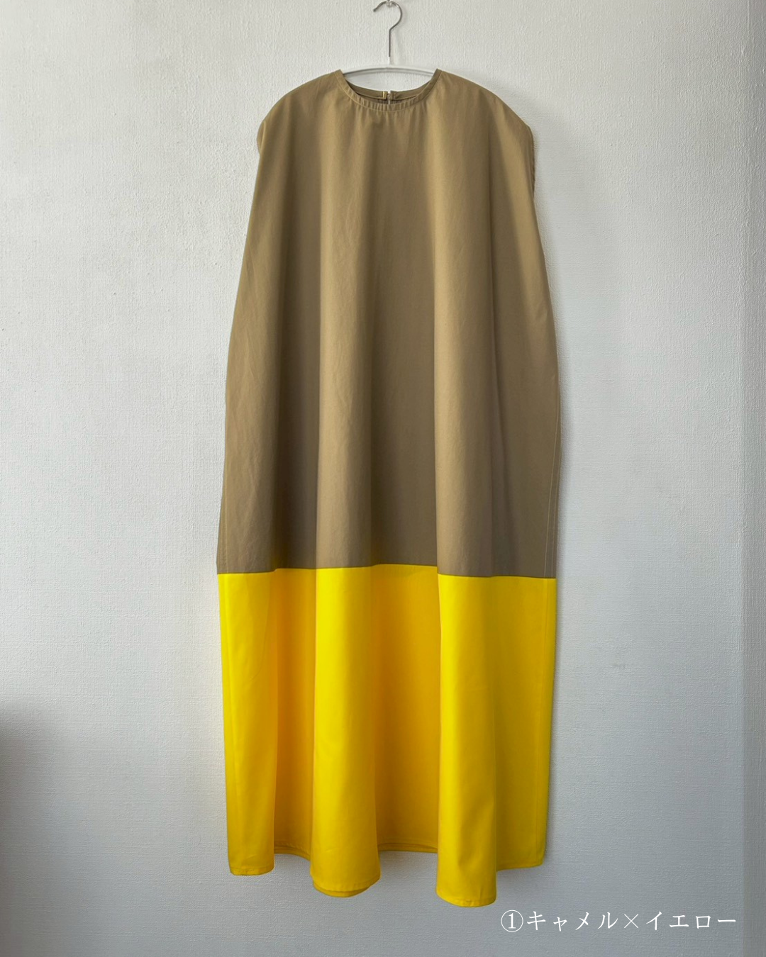 「大人の洗練服」出版記念特別限定ファブリック・第3弾