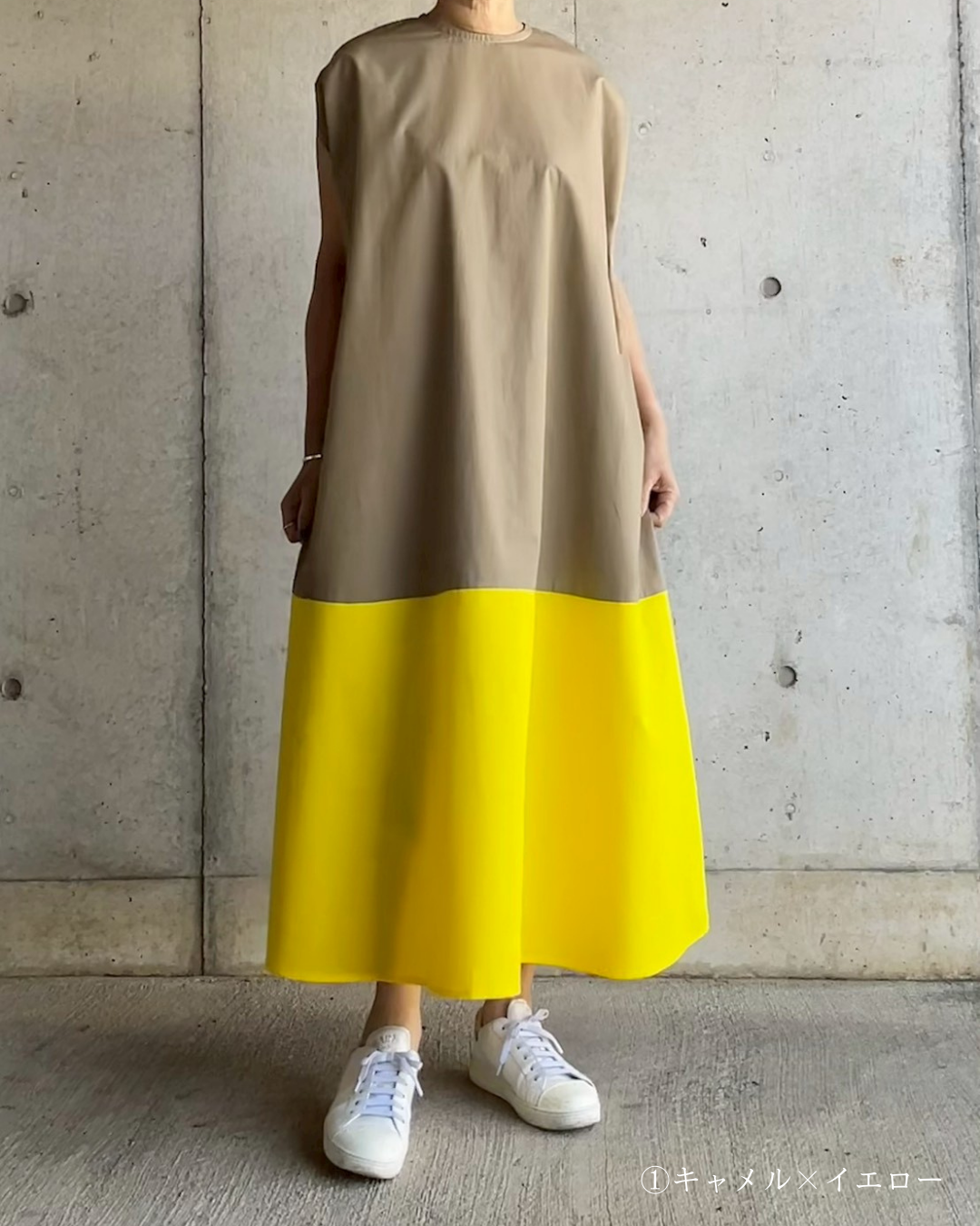 「大人の洗練服」出版記念特別限定ファブリック・第3弾