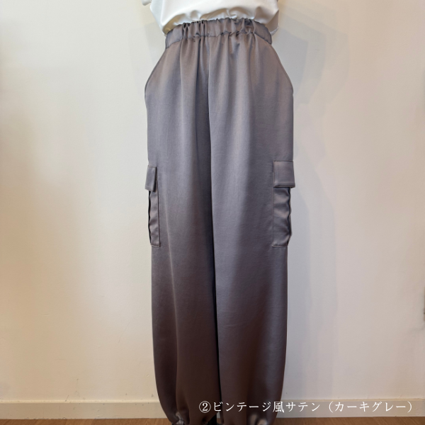 「大人の洗練服」出版記念特別限定ファブリック・第2弾