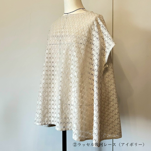 「大人の洗練服」出版記念特別限定ファブリック・第1弾