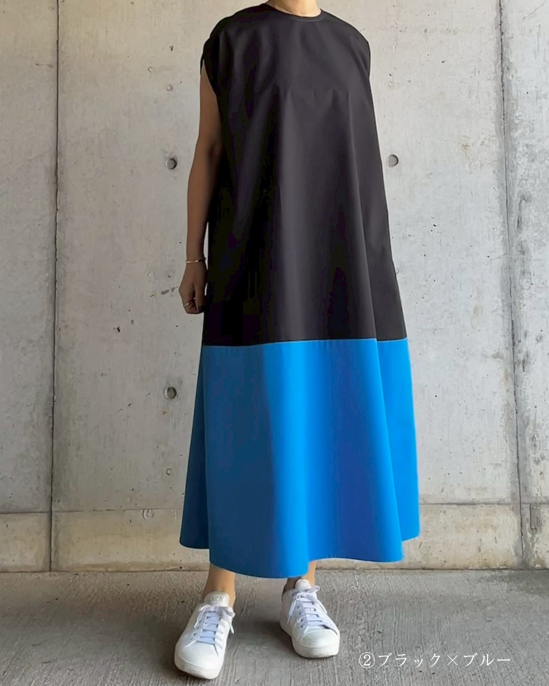 「大人の洗練服」出版記念特別限定ファブリック・第3弾