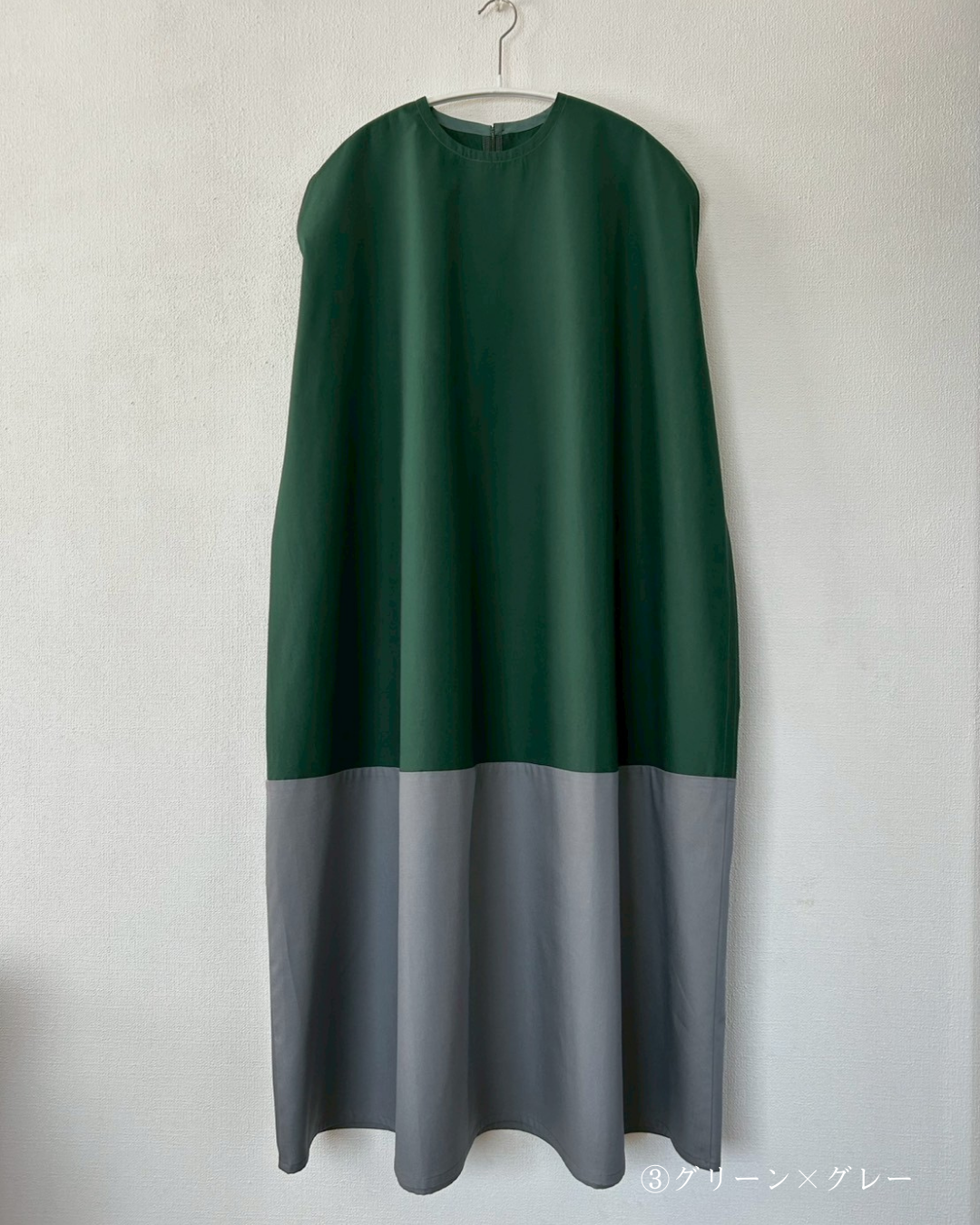 「大人の洗練服」出版記念特別限定ファブリック・第3弾